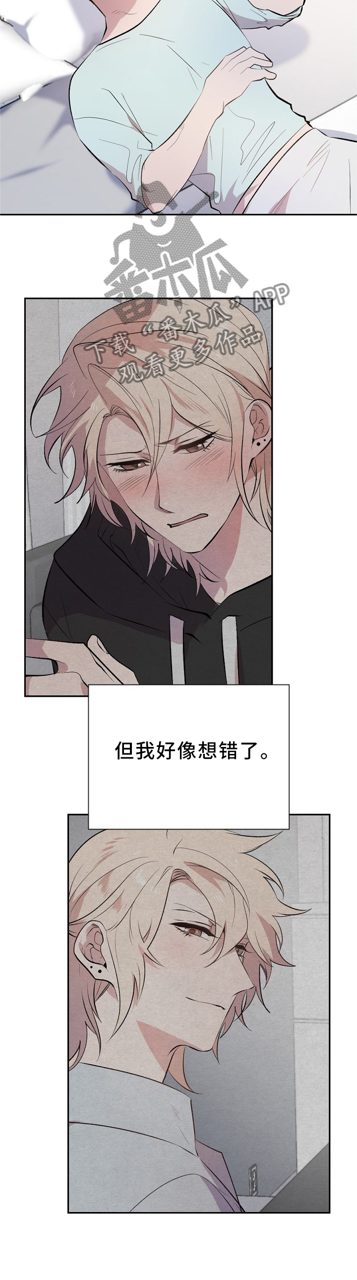 交往合约漫画,第22章：紧张的交流4图