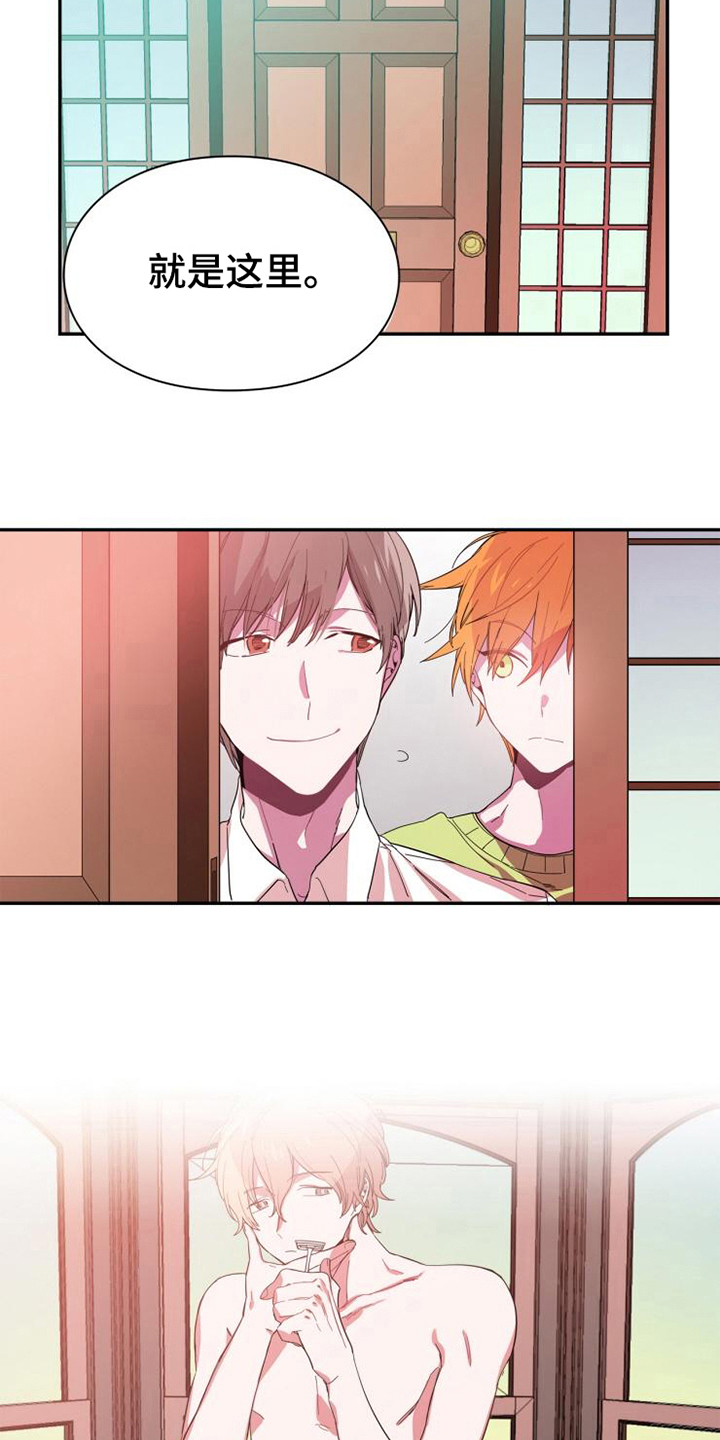 青年培训中心漫画,第3章：见面3图