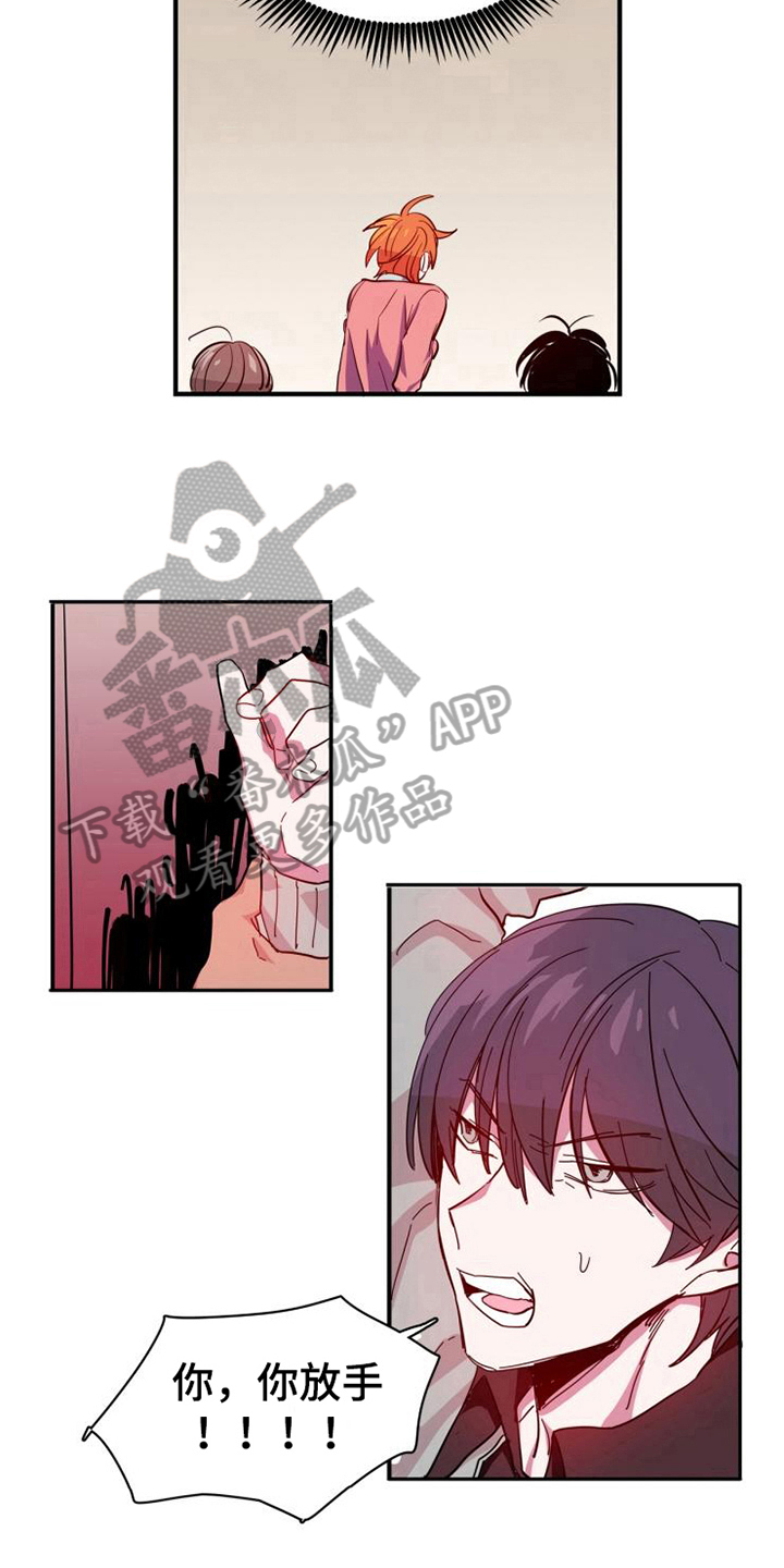 青年培训中心漫画,第9章：及时1图