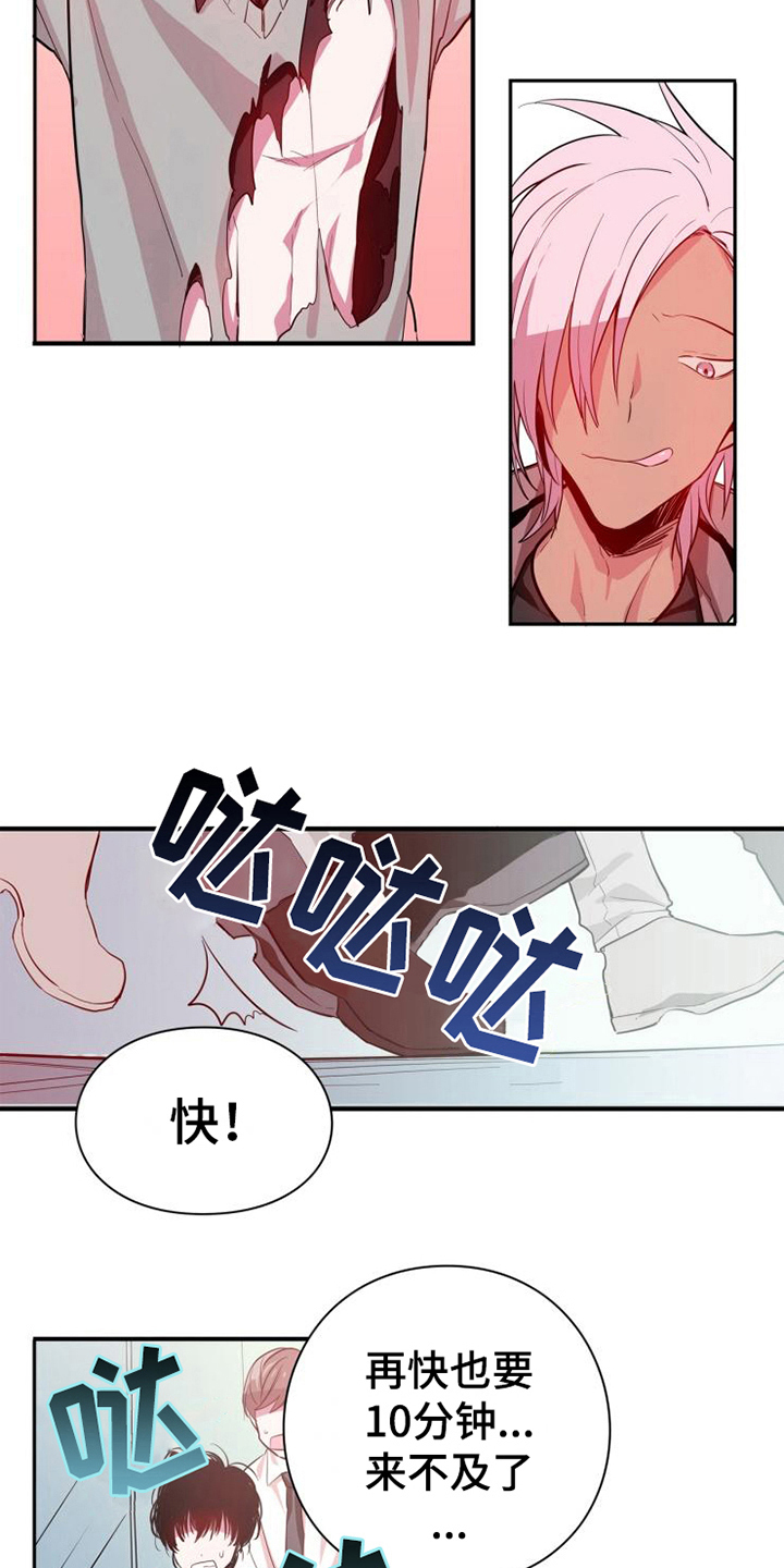 青年培训中心漫画,第9章：及时4图