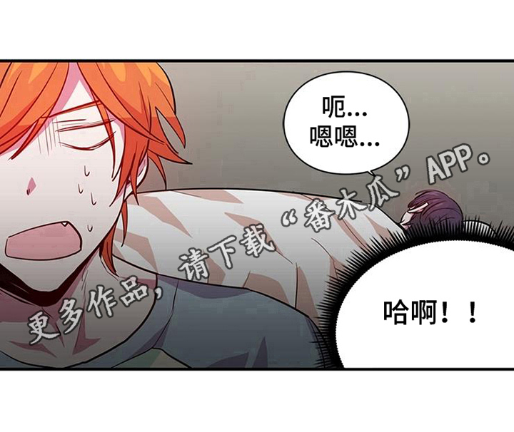 青年课程培训漫画,第14章：安排3图