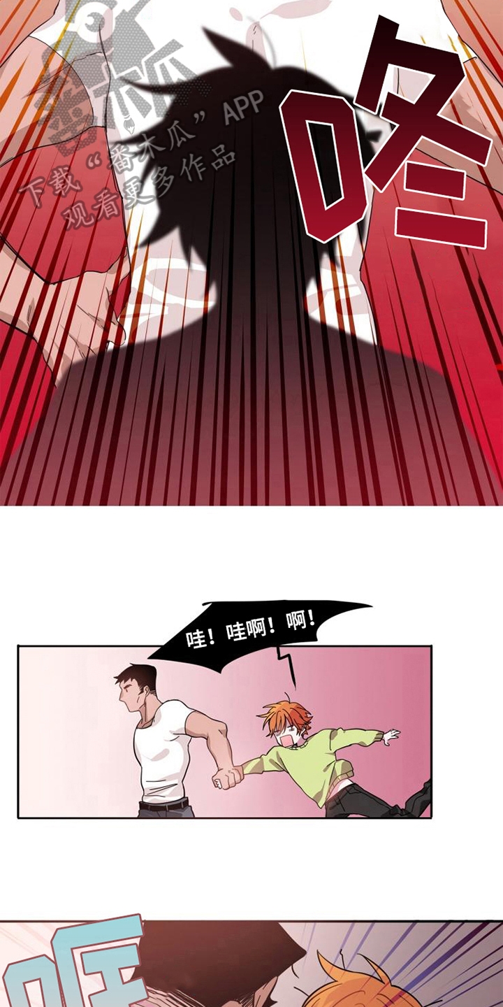 青年培训中心漫画,第4章：帮派3图