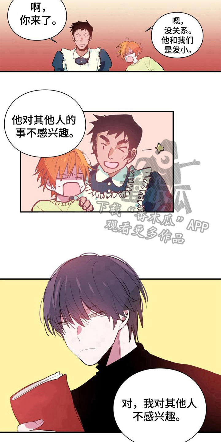 青年课程培训漫画,第5章：魔鬼同志4图