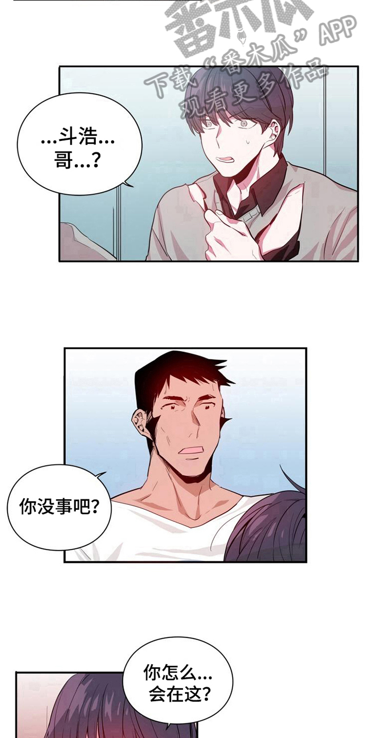 青年培训中心漫画,第9章：及时1图
