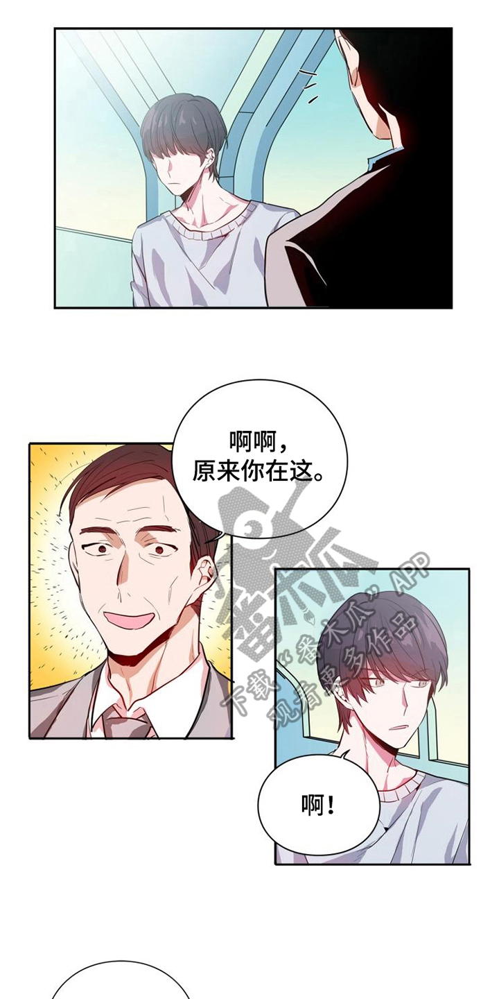 青年培训中心漫画,第12章：计划暂停2图