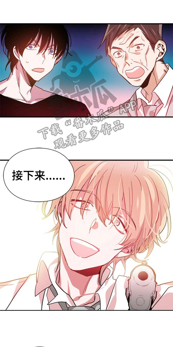 朗塞青年公寓培训中心漫画,第26章：死亡1图