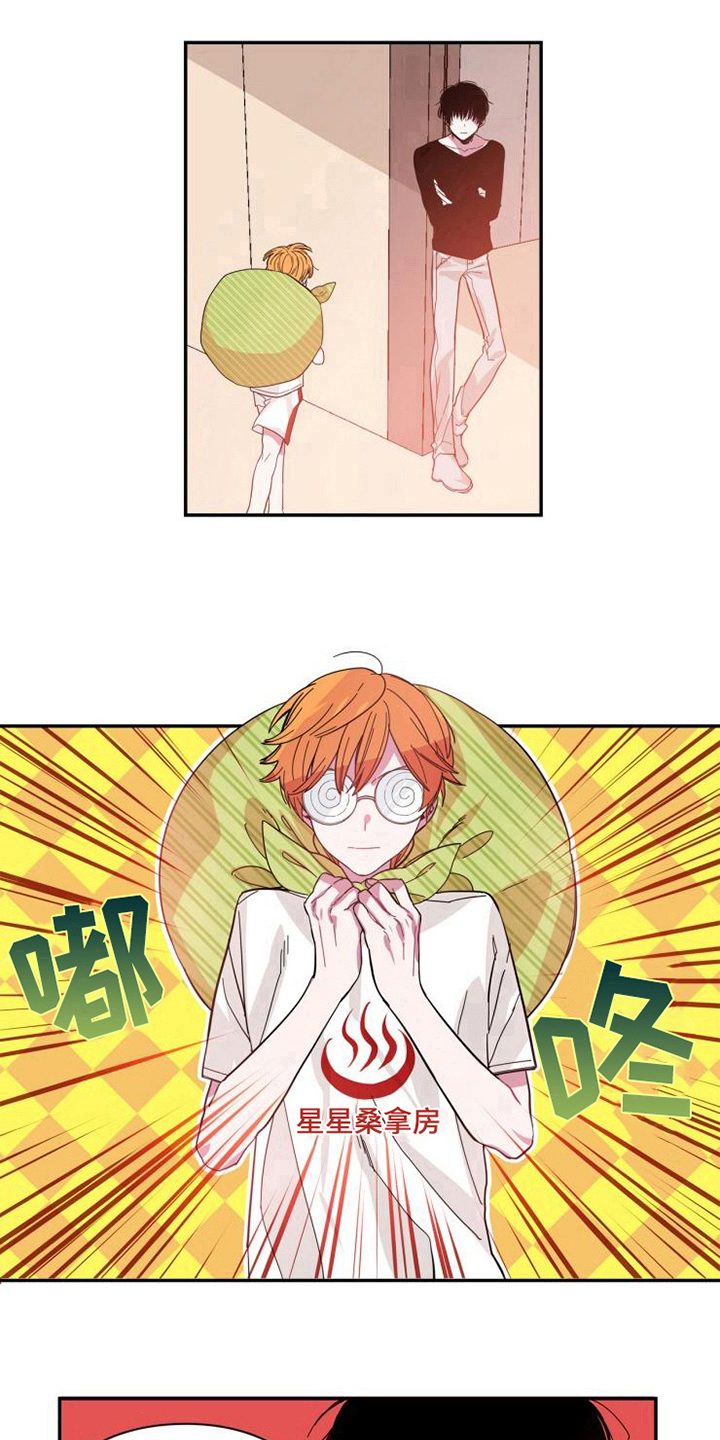 青年培训班开班漫画,第1章：回国2图