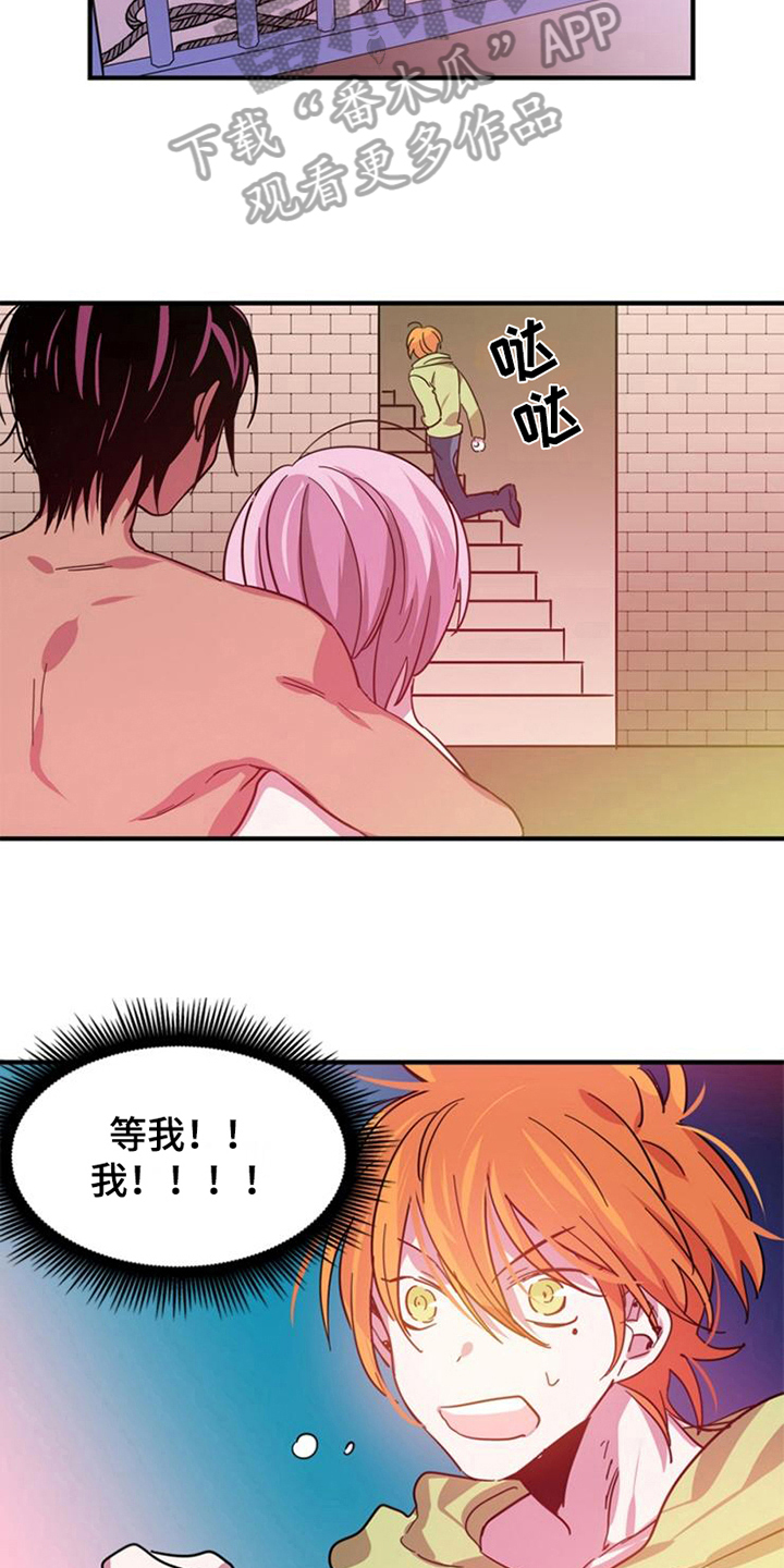 朗塞青年公寓培训中心漫画,第26章：死亡3图