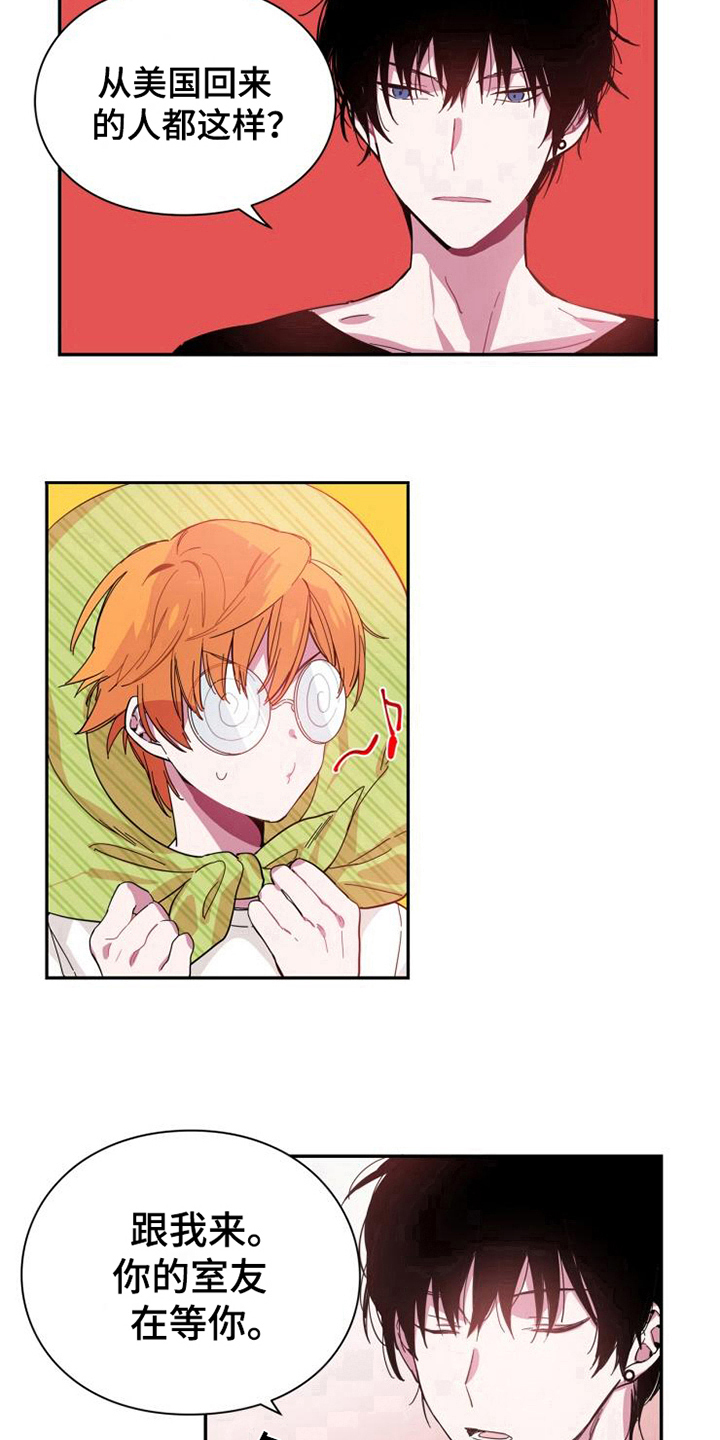 青年培训班开班漫画,第1章：回国3图