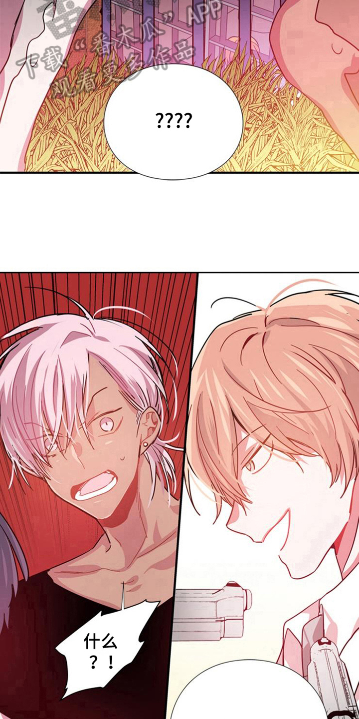 学习能力培训中心漫画,第25章：决定5图