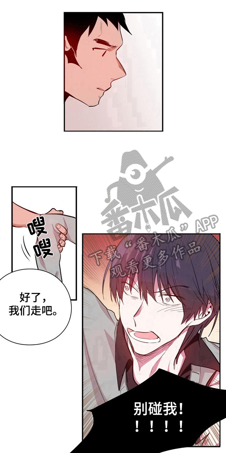 青年培训中心漫画,第9章：及时3图