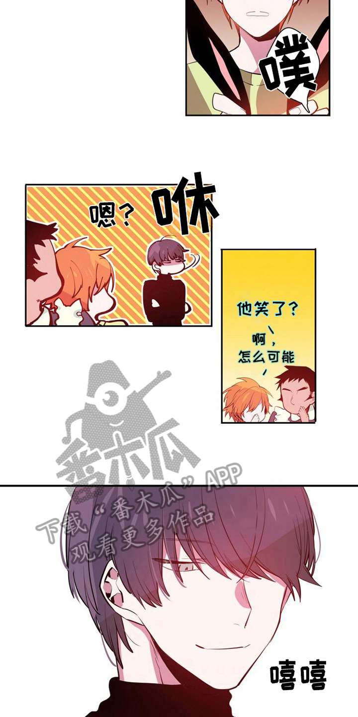 青年培训中心漫画,第6章：美梦2图