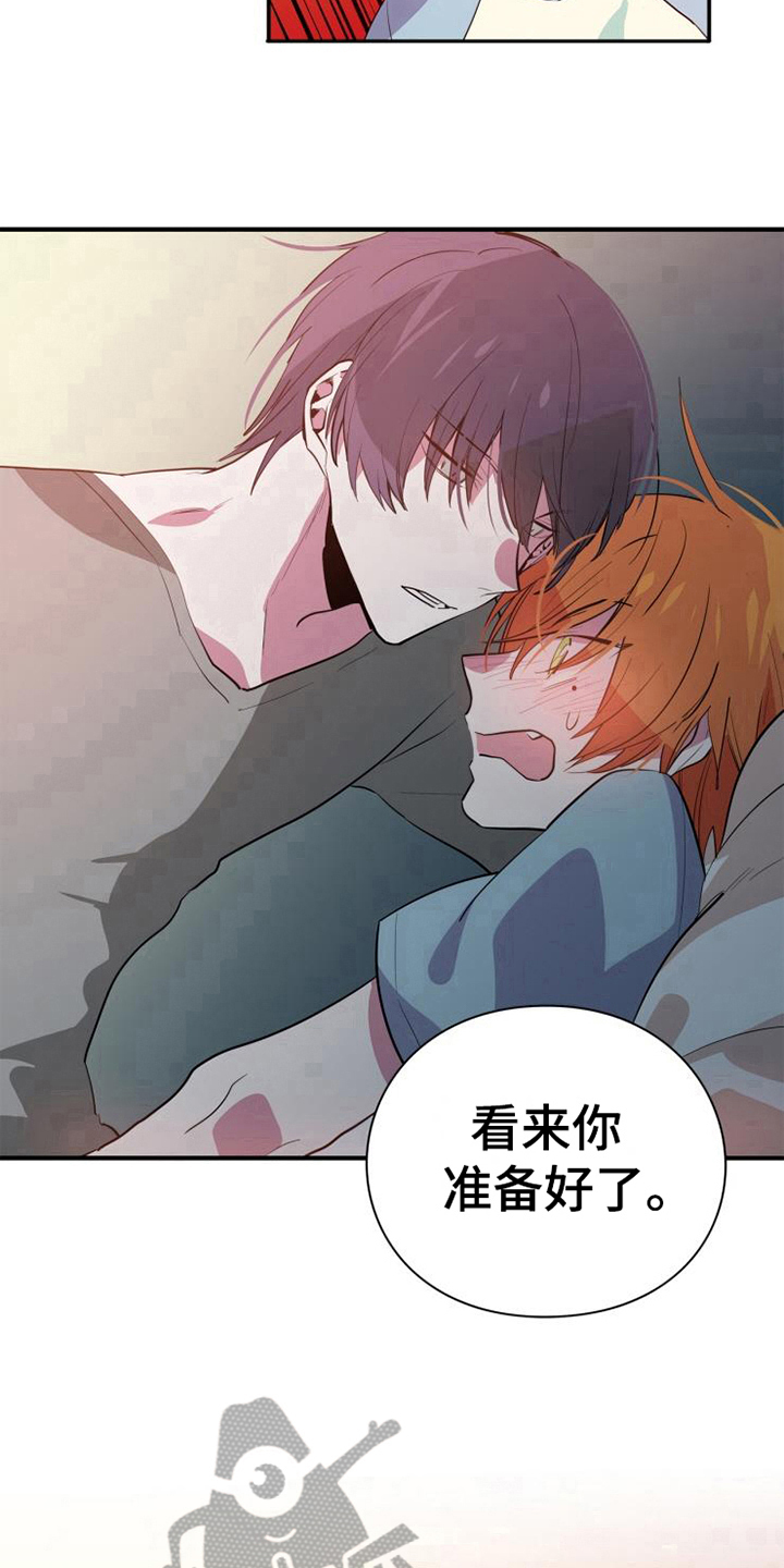 青年培训中心漫画,第6章：美梦3图