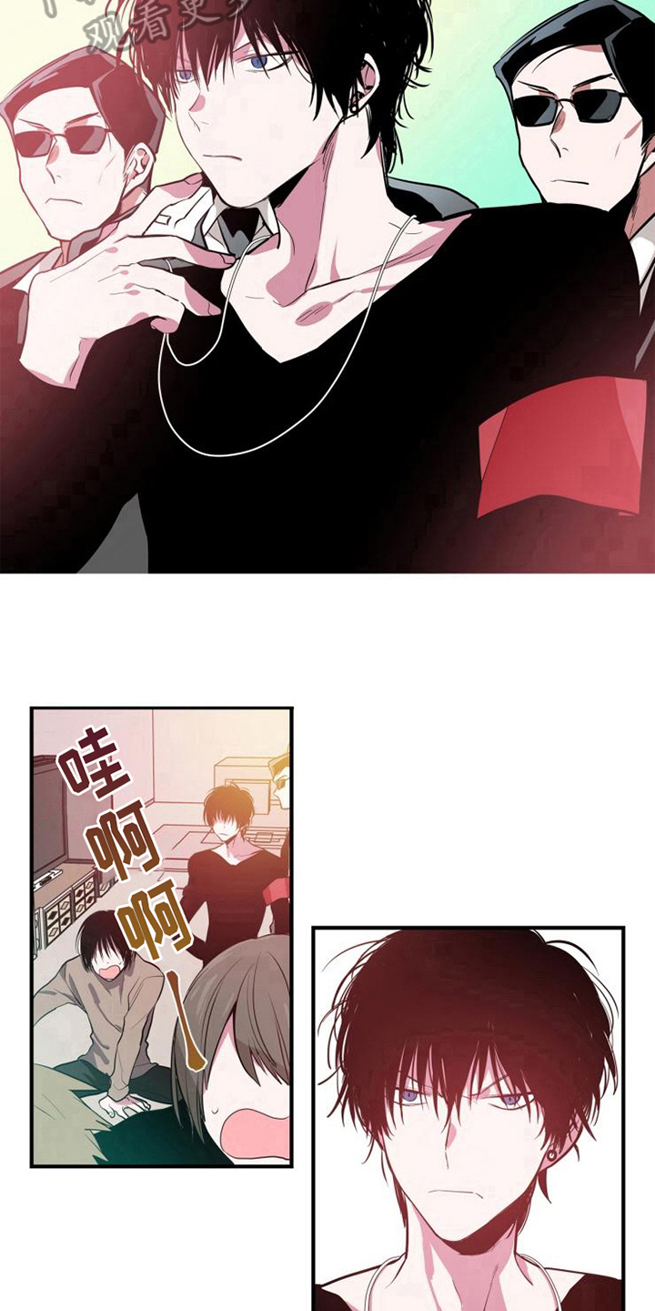 青年培训中心漫画,第4章：帮派3图