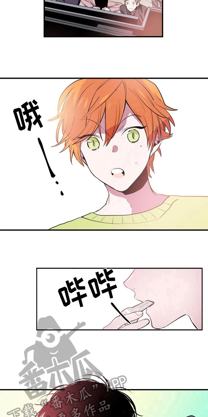 青年培训中心漫画,第4章：帮派2图