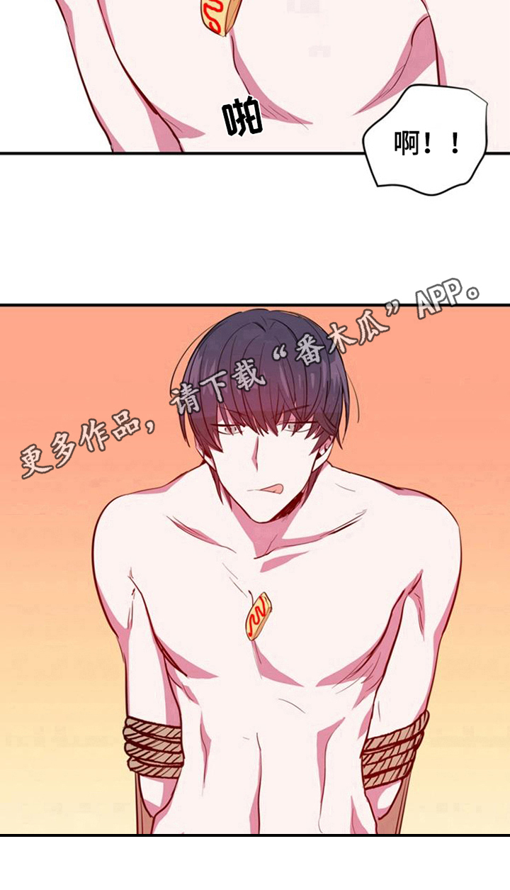 惠阳青年电脑培训中心漫画,第17章：喂饭3图