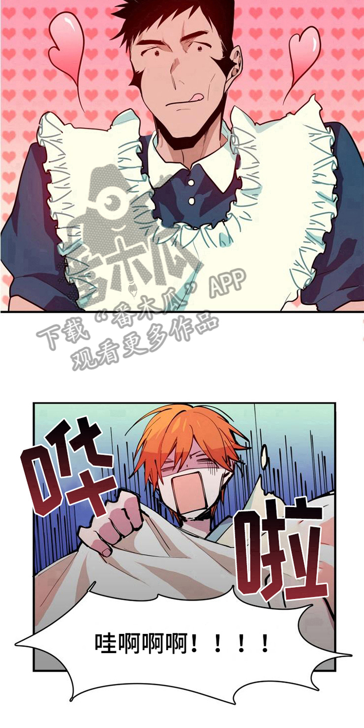 青年课程培训漫画,第6章：美梦2图