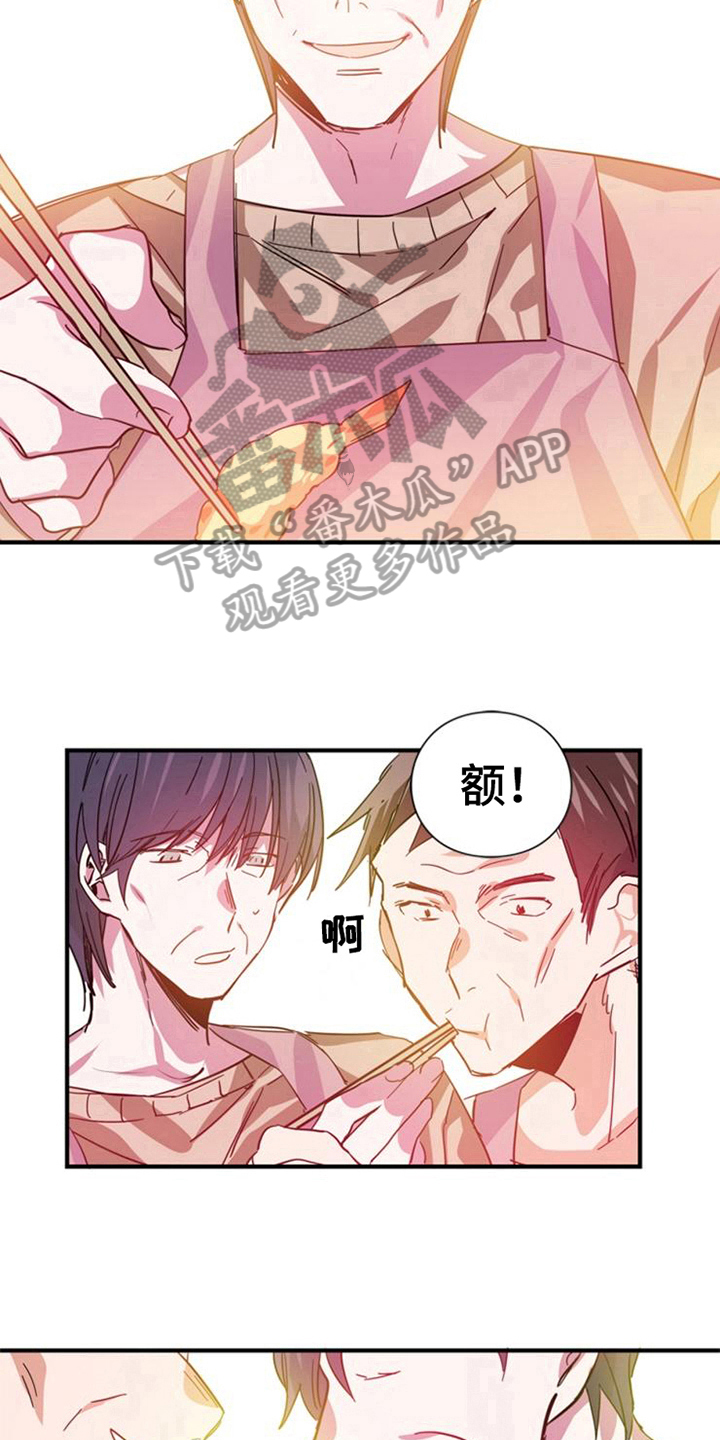 青年培训中心装修设计漫画,第26章：死亡4图