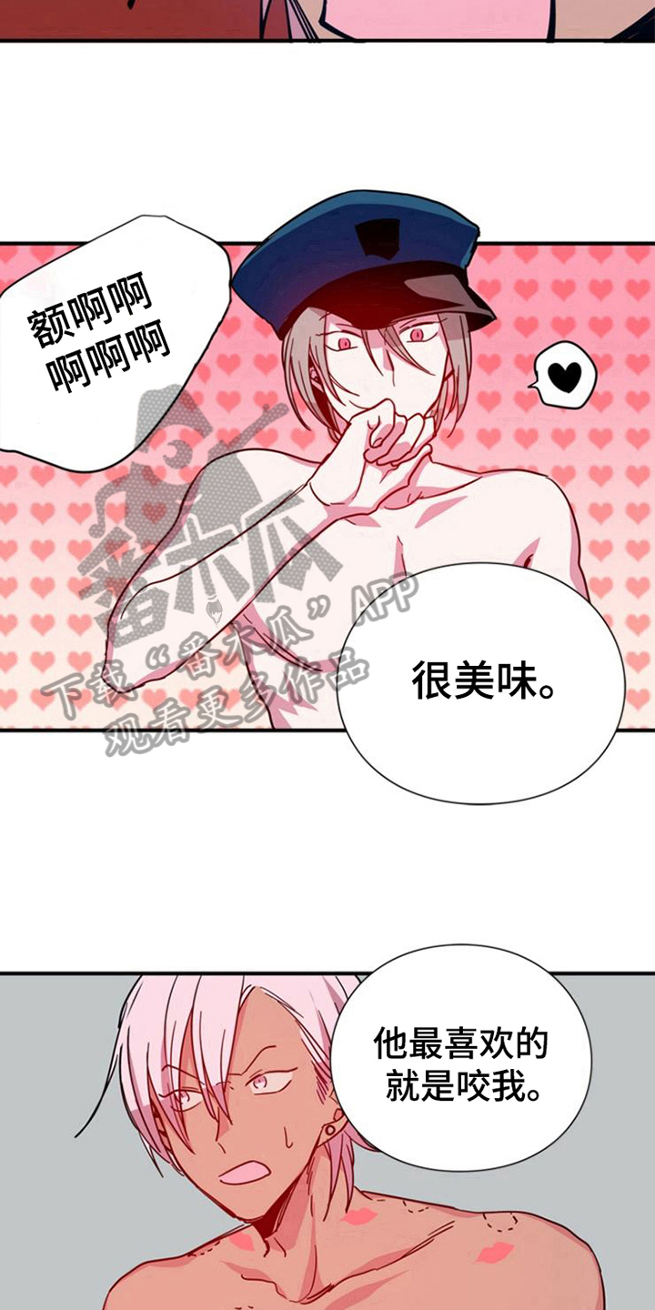 青年培训中心漫画,第20章：没有退路2图