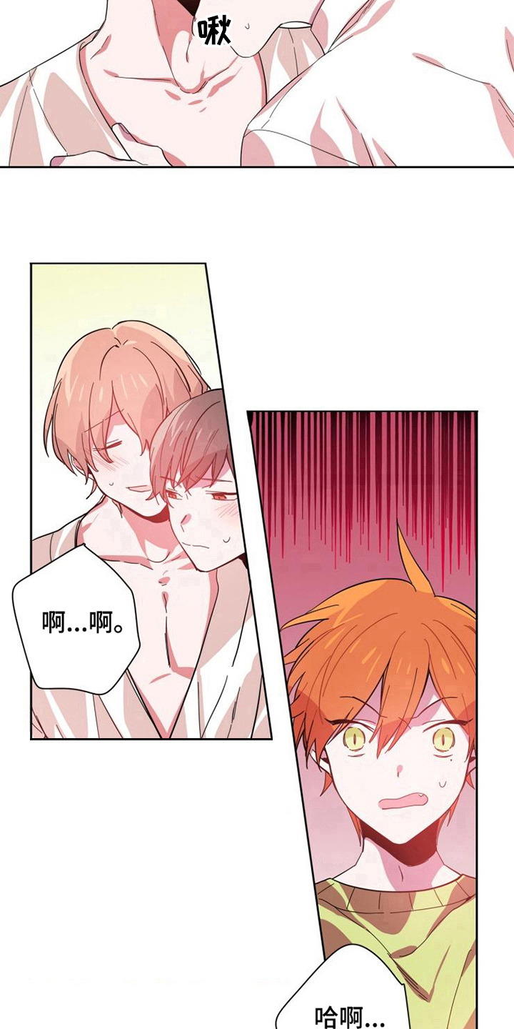 学习能力培训中心漫画,第3章：见面2图