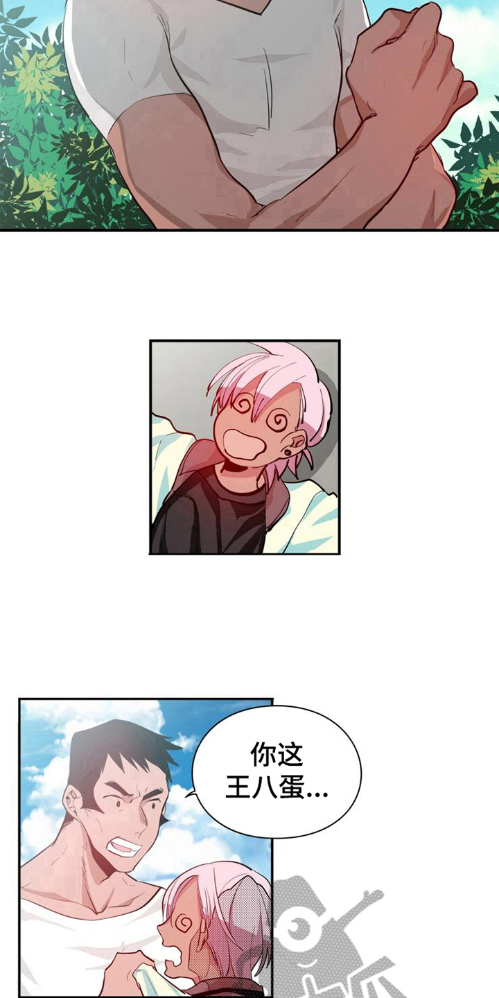 青年培训中心漫画,第9章：及时5图