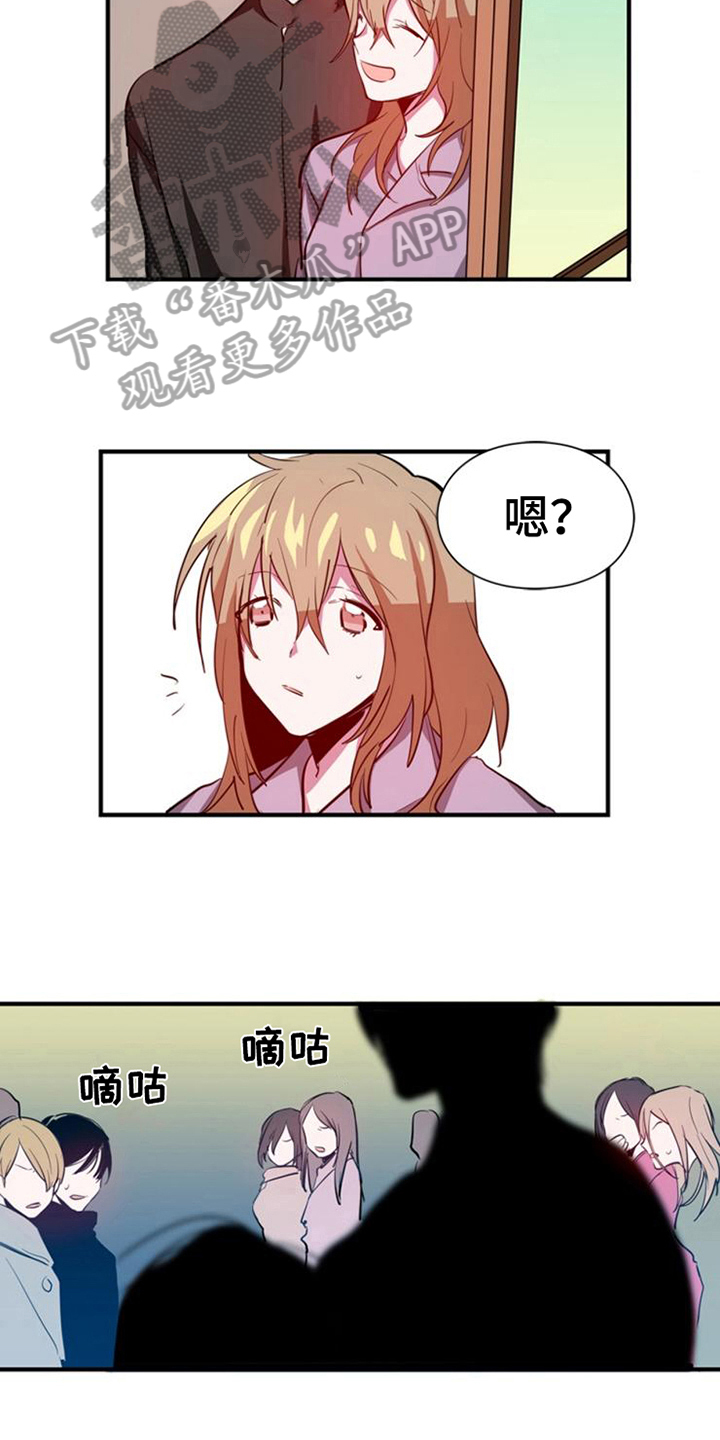 学习能力培训中心漫画,第17章：喂饭3图
