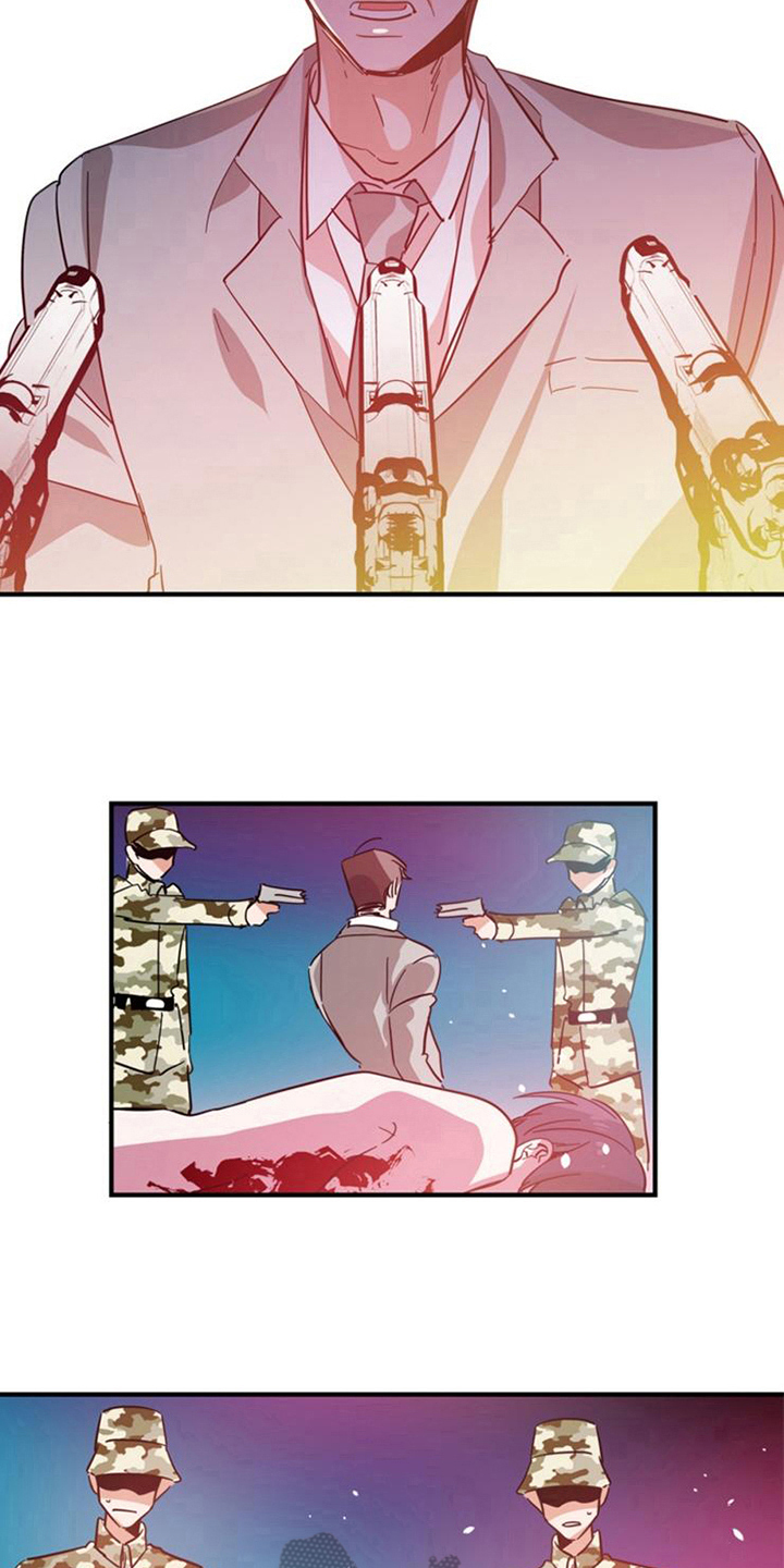 青年培训中心漫画,第27章：赢家5图