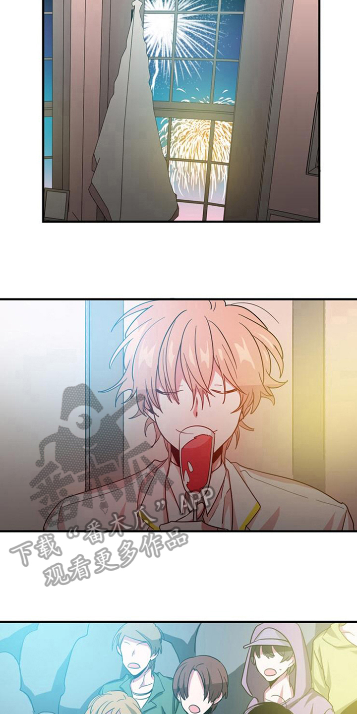 青年培训中心漫画,第21章：计划开始4图