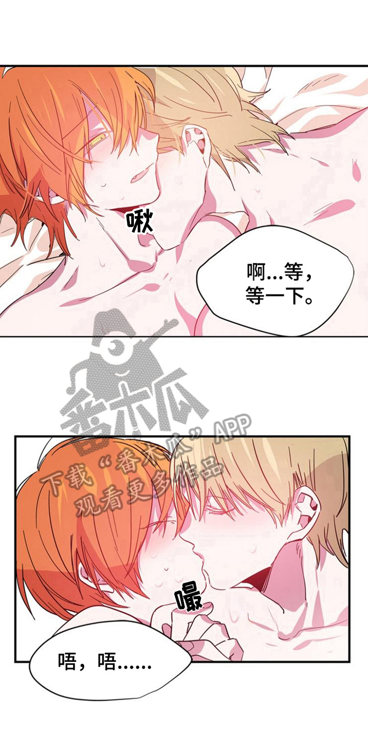 青年培训中心漫画,第28章：陪伴4图