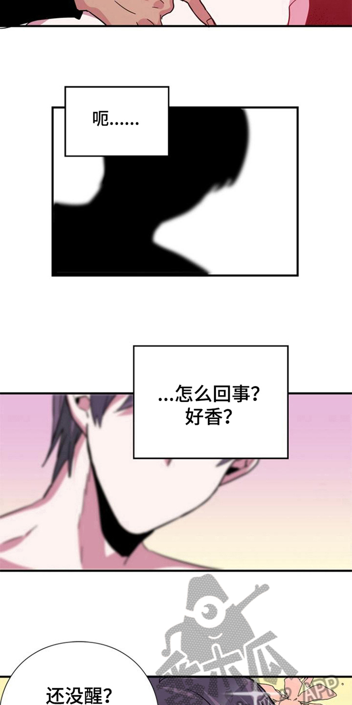 青年培训中心漫画,第24章：选择3图