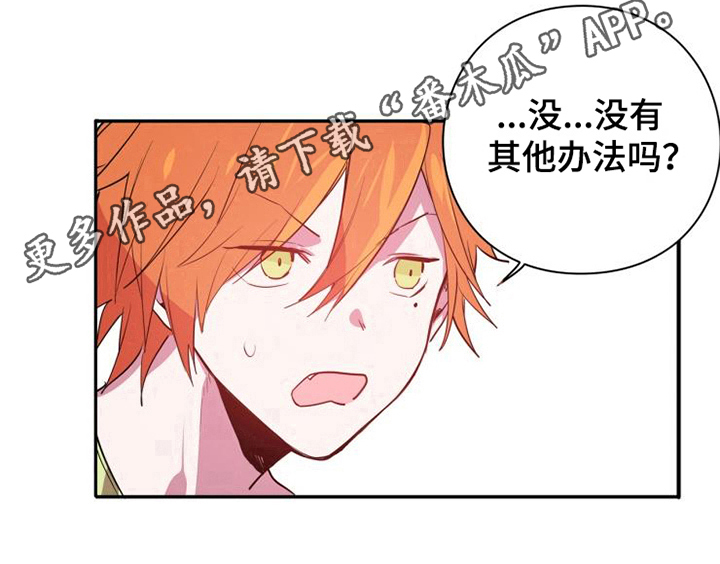 青年课程培训漫画,第5章：魔鬼同志3图