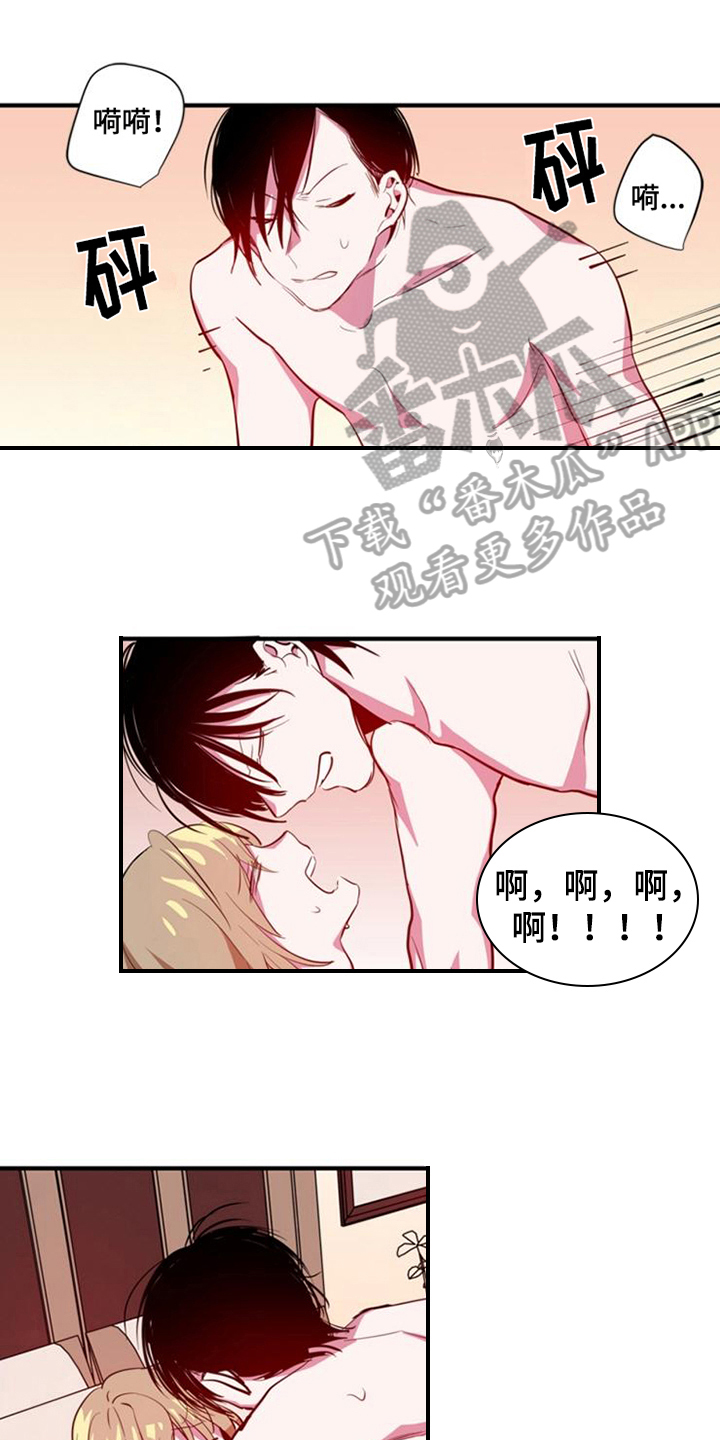 学习能力培训中心漫画,第17章：喂饭1图