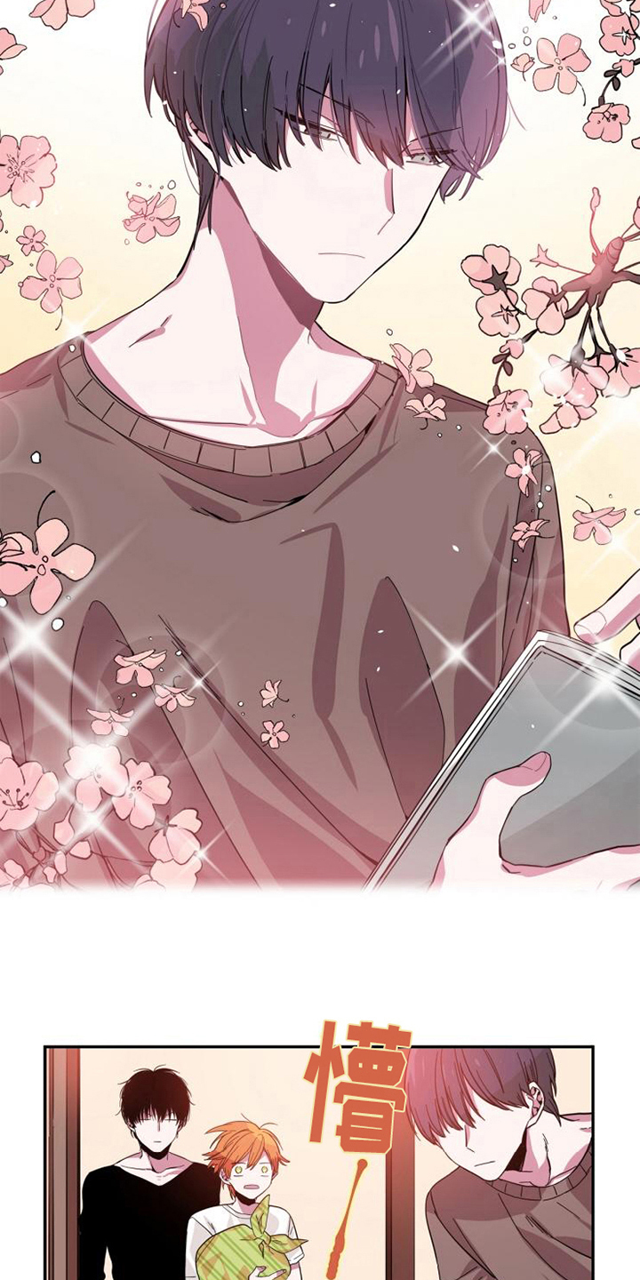 青年培训中心漫画,第2章：自我介绍2图