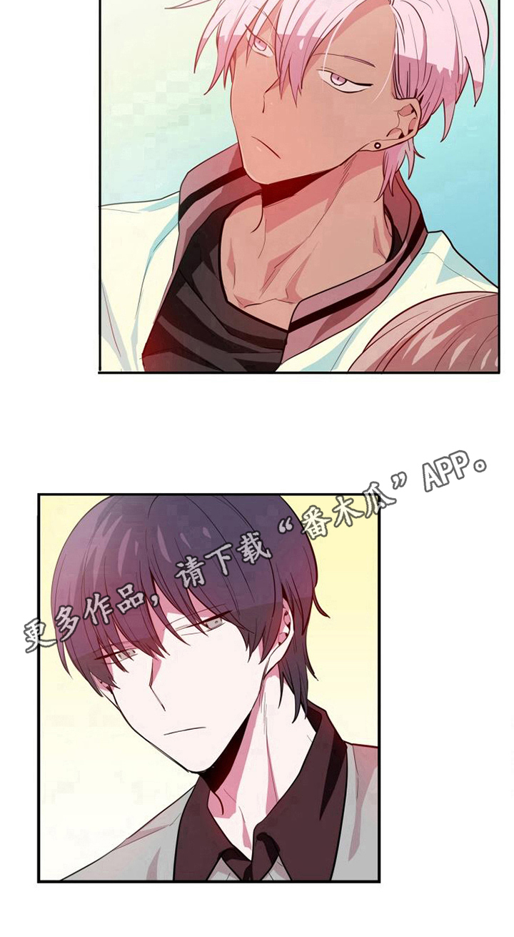 青年课程培训漫画,第7章：怨恨2图