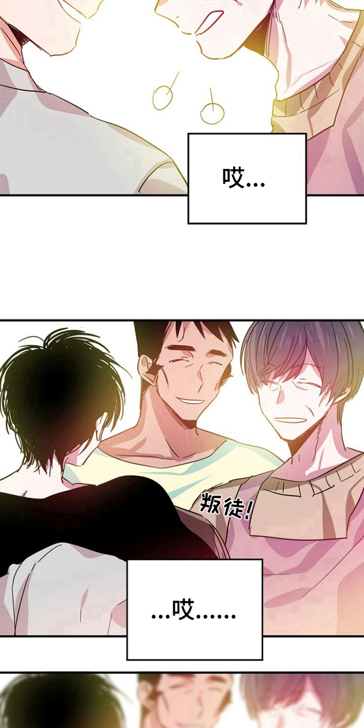 青年培训中心装修设计漫画,第26章：死亡5图