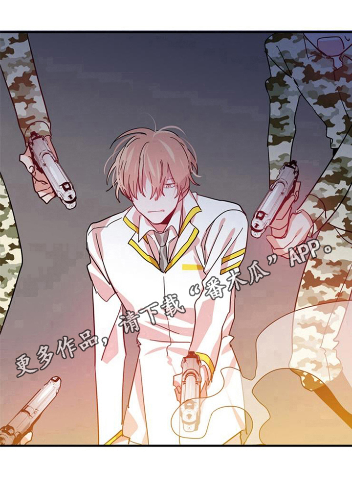 学习能力培训中心漫画,第25章：决定3图