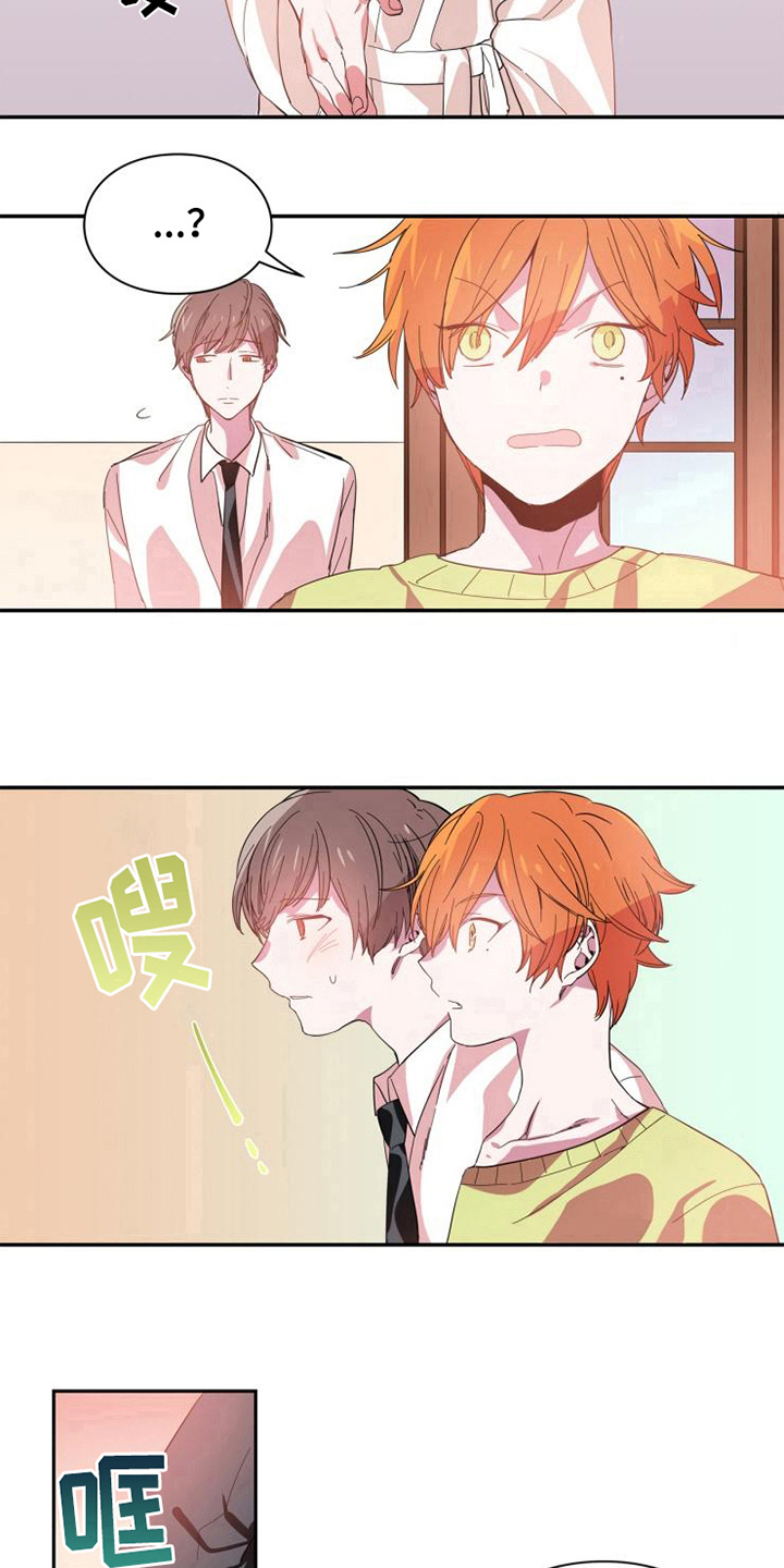 青年培训班开班漫画,第3章：见面5图