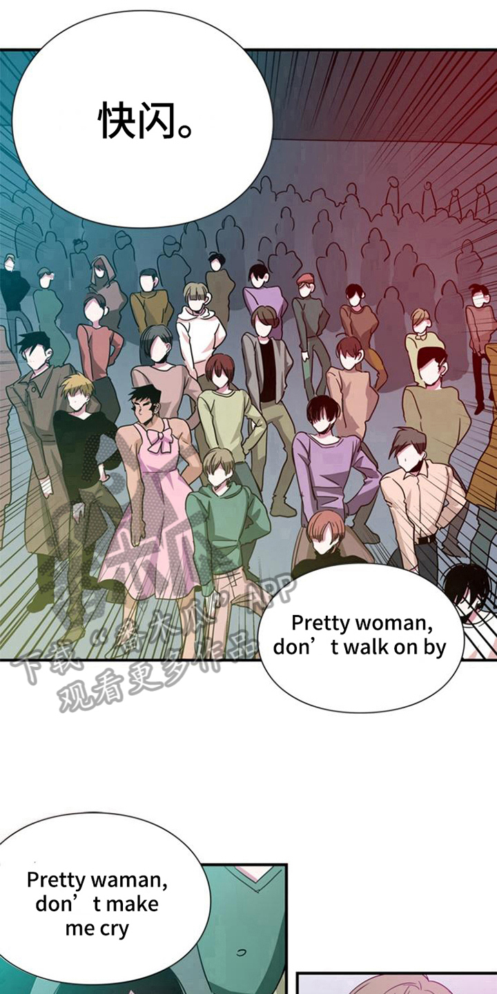 青年培训班开班漫画,第21章：计划开始1图