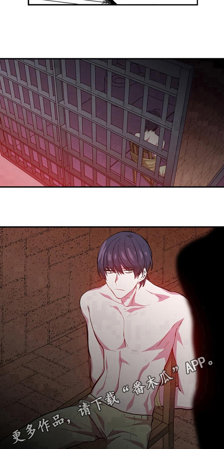 青年培训中心漫画,第15章：相似3图