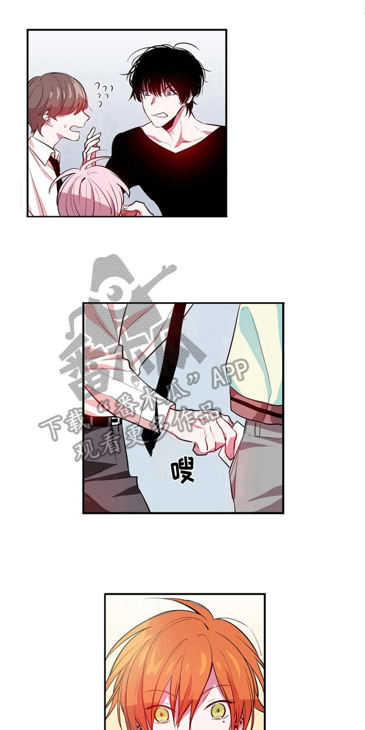 青年培训中心漫画,第10章：发现2图