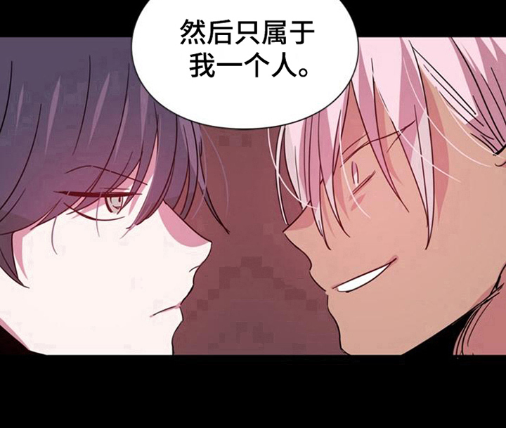 青年课程培训漫画,第23章：王牌5图