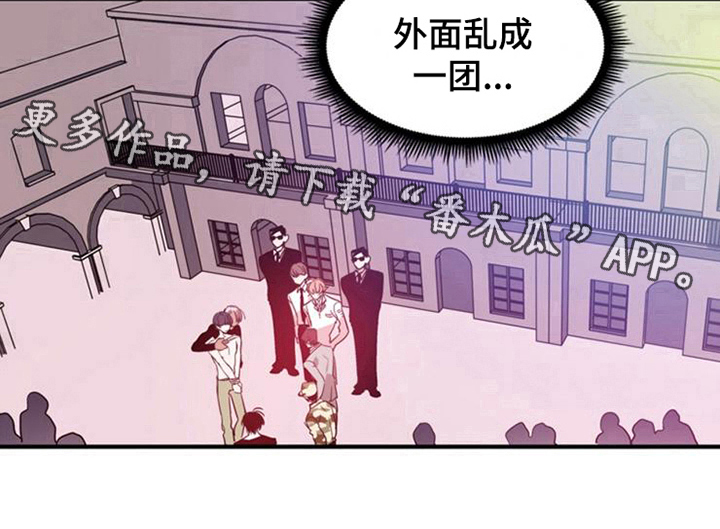 青年培训中心漫画,第24章：选择4图