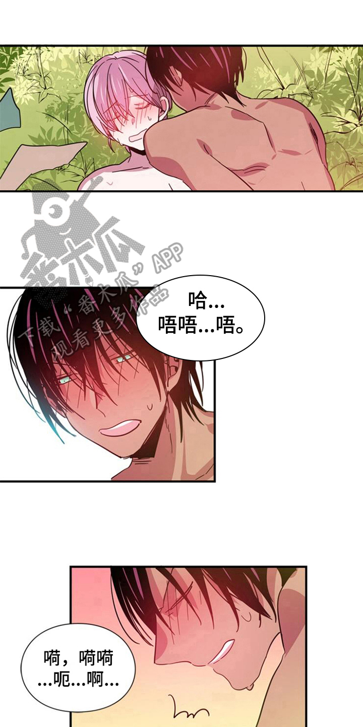 学习能力培训中心漫画,第25章：决定3图