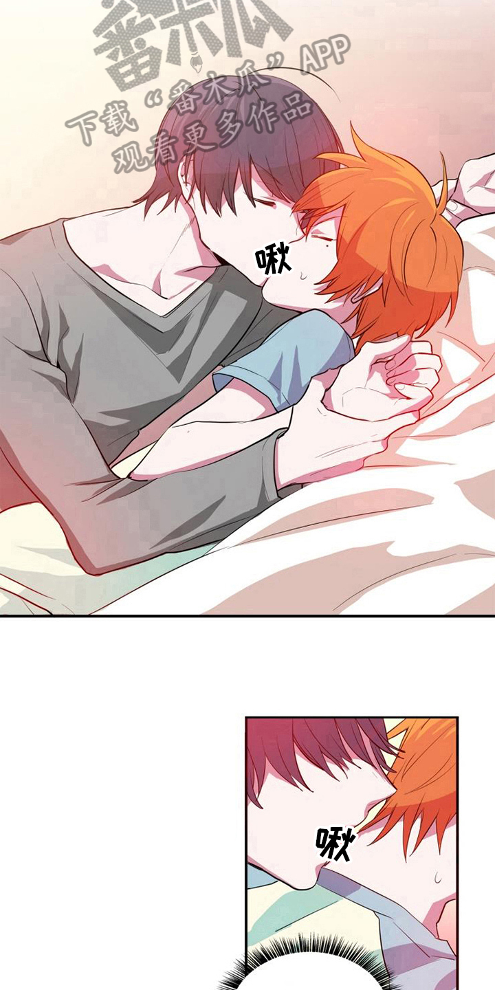 青年培训中心漫画,第6章：美梦4图