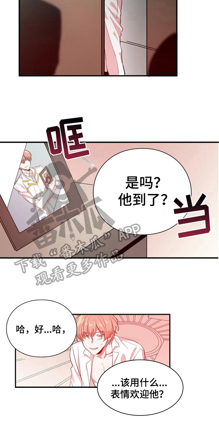 青年培训中心漫画,第12章：计划暂停4图