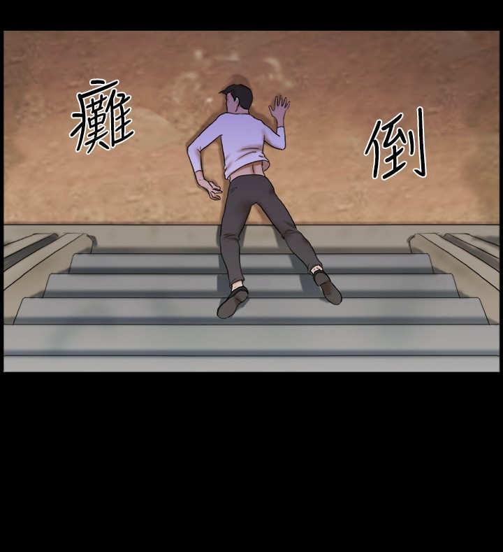 幻想游戏漫画,第55章：终结5图