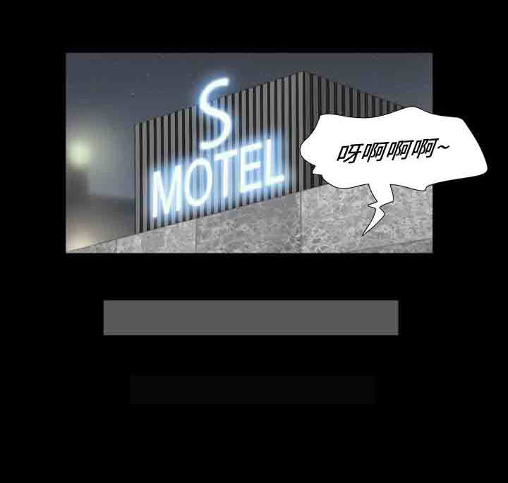 幻想游戏漫画,第16章：打扮2图