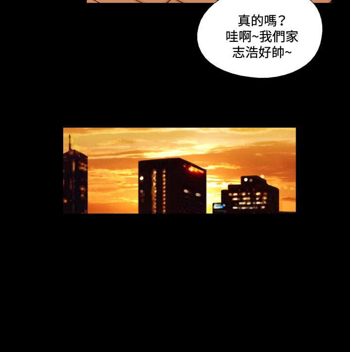 幻想游戏漫画,第4章：电梯5图