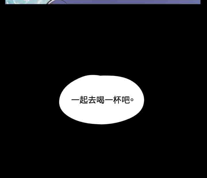 幻想游戏漫画,第31章：分手5图