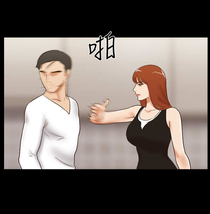 幻想游戏漫画,第49章：绑架5图
